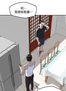 Page 909 of 朋友的姐姐 01-41 END - preview thumbnail
