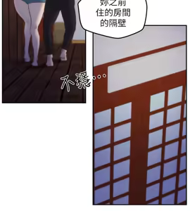 Page 911 of 朋友的姐姐 01-41 END - preview thumbnail