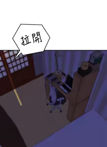 Page 912 of 朋友的姐姐 01-41 END - preview thumbnail