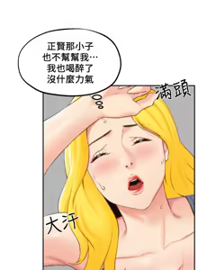Page 914 of 朋友的姐姐 01-41 END - preview thumbnail