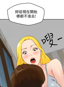 Page 919 of 朋友的姐姐 01-41 END - preview thumbnail