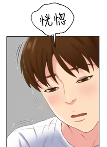 Page 925 of 朋友的姐姐 01-41 END - preview thumbnail