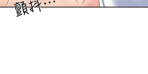 Page 929 of 朋友的姐姐 01-41 END - preview thumbnail