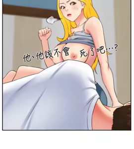 Page 935 of 朋友的姐姐 01-41 END - preview thumbnail