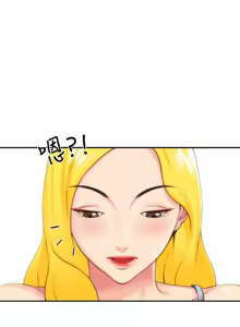 Page 936 of 朋友的姐姐 01-41 END - preview thumbnail