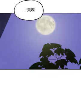 Page 937 of 朋友的姐姐 01-41 END - preview thumbnail