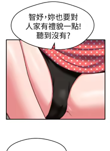 Page 94 of 朋友的姐姐 01-41 END - preview thumbnail