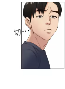 Page 949 of 朋友的姐姐 01-41 END - preview thumbnail