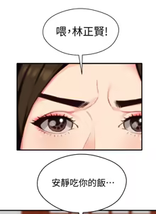Page 95 of 朋友的姐姐 01-41 END - preview thumbnail