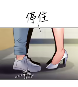 Page 952 of 朋友的姐姐 01-41 END - preview thumbnail