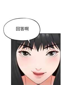 Page 953 of 朋友的姐姐 01-41 END - preview thumbnail