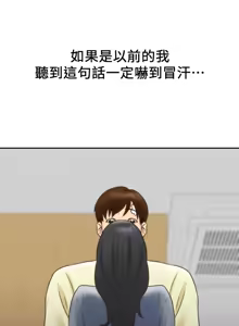 Page 955 of 朋友的姐姐 01-41 END - preview thumbnail