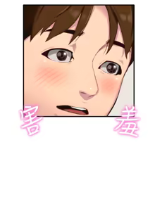 Page 96 of 朋友的姐姐 01-41 END - preview thumbnail