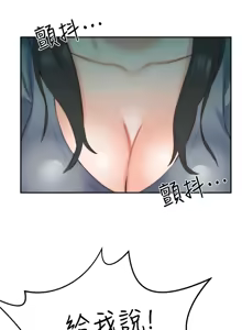 Page 965 of 朋友的姐姐 01-41 END - preview thumbnail