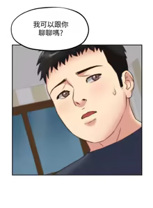 Page 974 of 朋友的姐姐 01-41 END - preview thumbnail