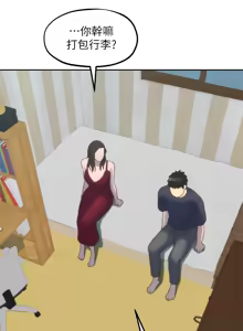Page 976 of 朋友的姐姐 01-41 END - preview thumbnail