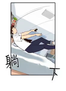 Page 98 of 朋友的姐姐 01-41 END - preview thumbnail