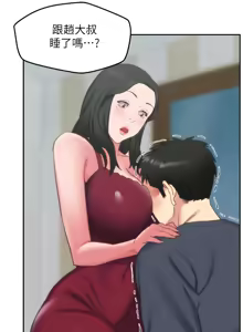 Page 982 of 朋友的姐姐 01-41 END - preview thumbnail