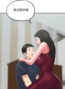 Page 984 of 朋友的姐姐 01-41 END - preview thumbnail