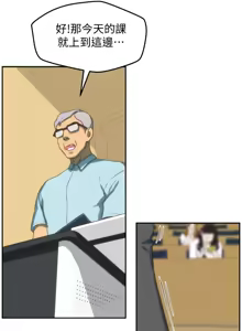Page 985 of 朋友的姐姐 01-41 END - preview thumbnail