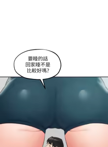 Page 987 of 朋友的姐姐 01-41 END - preview thumbnail