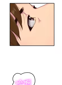 Page 99 of 朋友的姐姐 01-41 END - preview thumbnail