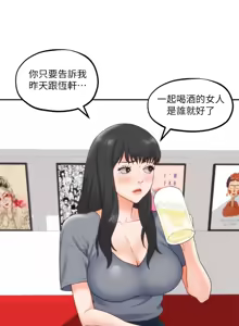 Page 996 of 朋友的姐姐 01-41 END - preview thumbnail