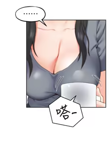 Page 998 of 朋友的姐姐 01-41 END - preview thumbnail