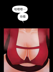 Page 1001 of 秘书的潜规则 | 秘書的潛規則 1-65 - preview thumbnail