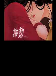 Page 1010 of 秘书的潜规则 | 秘書的潛規則 1-65 - preview thumbnail