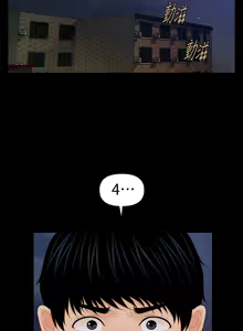 Page 1017 of 秘书的潜规则 | 秘書的潛規則 1-65 - preview thumbnail
