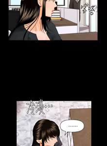 Page 103 of 秘书的潜规则 | 秘書的潛規則 1-65 - preview thumbnail