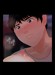 Page 1108 of 秘书的潜规则 | 秘書的潛規則 1-65 - preview thumbnail