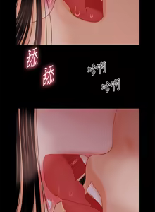 Page 1125 of 秘书的潜规则 | 秘書的潛規則 1-65 - preview thumbnail