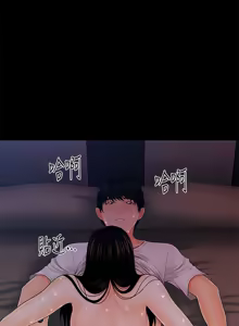 Page 1128 of 秘书的潜规则 | 秘書的潛規則 1-65 - preview thumbnail