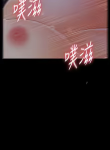 Page 1193 of 秘书的潜规则 | 秘書的潛規則 1-65 - preview thumbnail