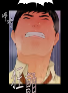 Page 1277 of 秘书的潜规则 | 秘書的潛規則 1-65 - preview thumbnail