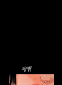 Page 1298 of 秘书的潜规则 | 秘書的潛規則 1-65 - preview thumbnail