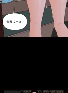 Page 145 of 秘书的潜规则 | 秘書的潛規則 1-65 - preview thumbnail