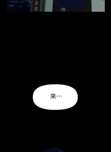 Page 1508 of 秘书的潜规则 | 秘書的潛規則 1-65 - preview thumbnail