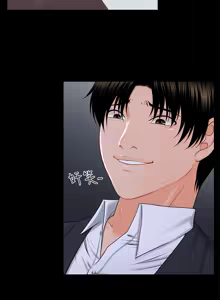 Page 157 of 秘书的潜规则 | 秘書的潛規則 1-65 - preview thumbnail