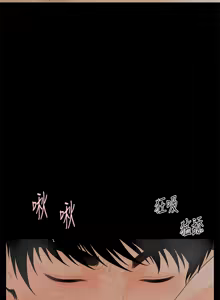 Page 1602 of 秘书的潜规则 | 秘書的潛規則 1-65 - preview thumbnail