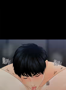 Page 1607 of 秘书的潜规则 | 秘書的潛規則 1-65 - preview thumbnail