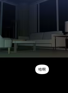 Page 1608 of 秘书的潜规则 | 秘書的潛規則 1-65 - preview thumbnail