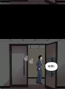 Page 163 of 秘书的潜规则 | 秘書的潛規則 1-65 - preview thumbnail