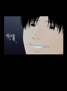 Page 165 of 秘书的潜规则 | 秘書的潛規則 1-65 - preview thumbnail