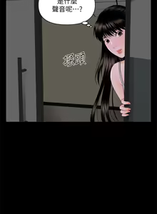 Page 177 of 秘书的潜规则 | 秘書的潛規則 1-65 - preview thumbnail