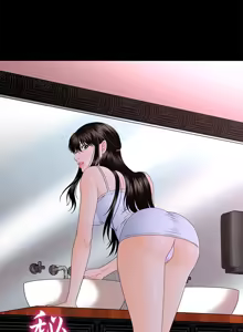 Page 184 of 秘书的潜规则 | 秘書的潛規則 1-65 - preview thumbnail