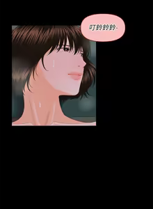 Page 186 of 秘书的潜规则 | 秘書的潛規則 1-65 - preview thumbnail