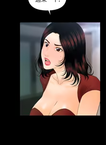 Page 1866 of 秘书的潜规则 | 秘書的潛規則 1-65 - preview thumbnail